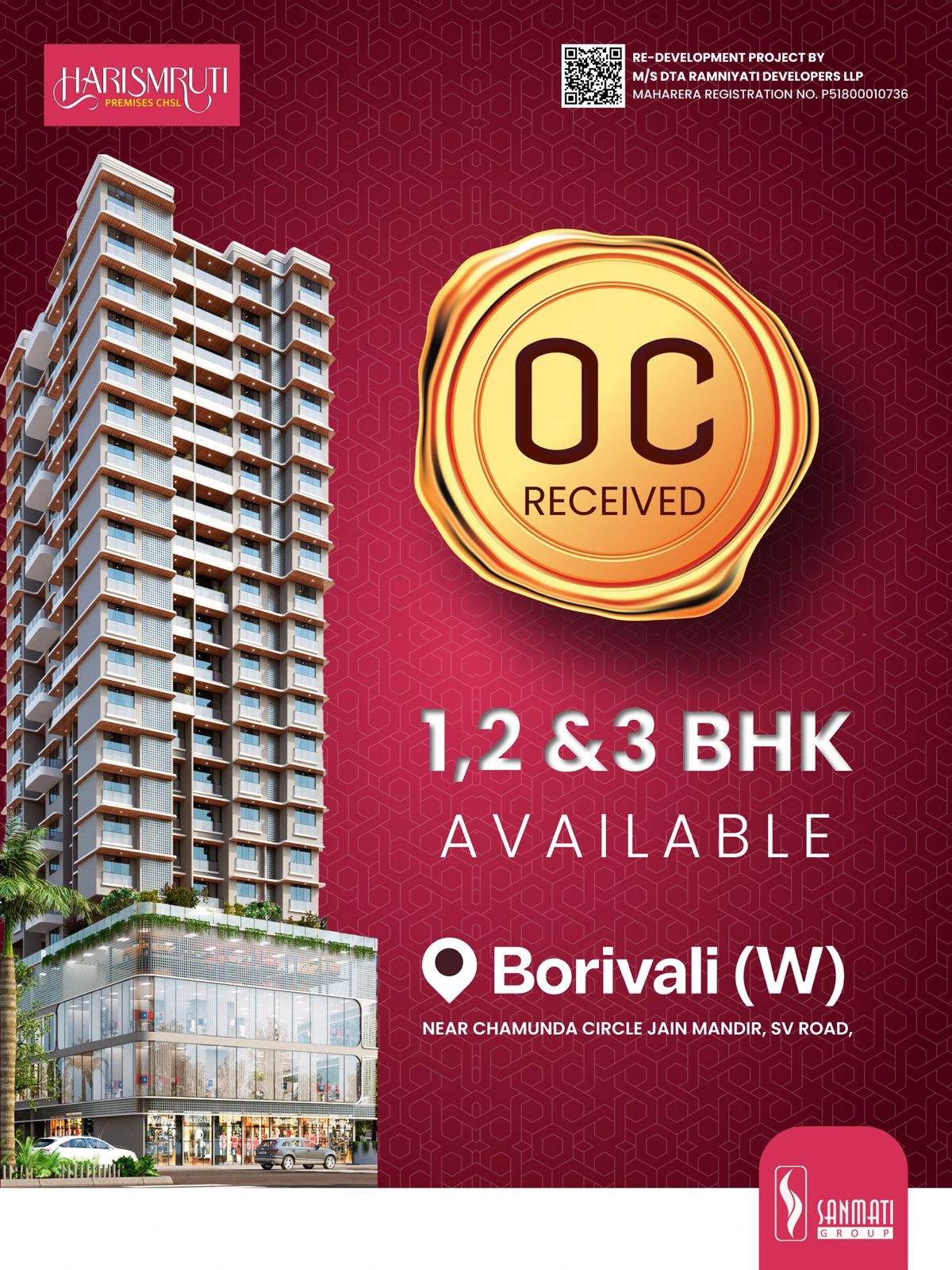 vertual tour Of harismruti sanmati group